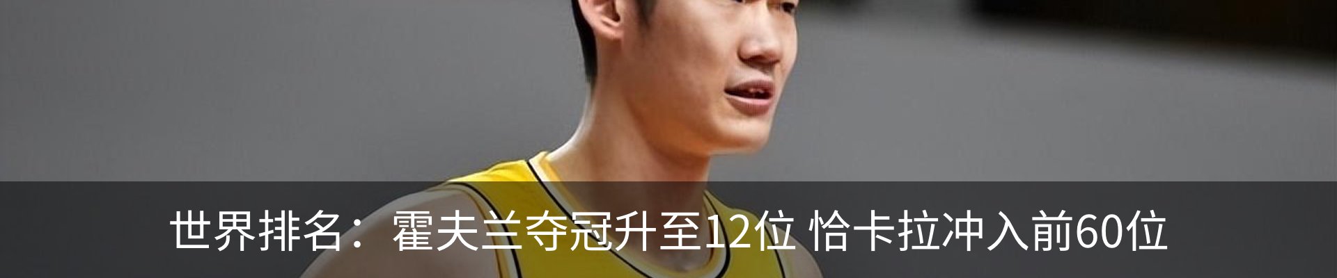 内页banner