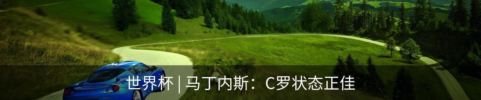 内页banner