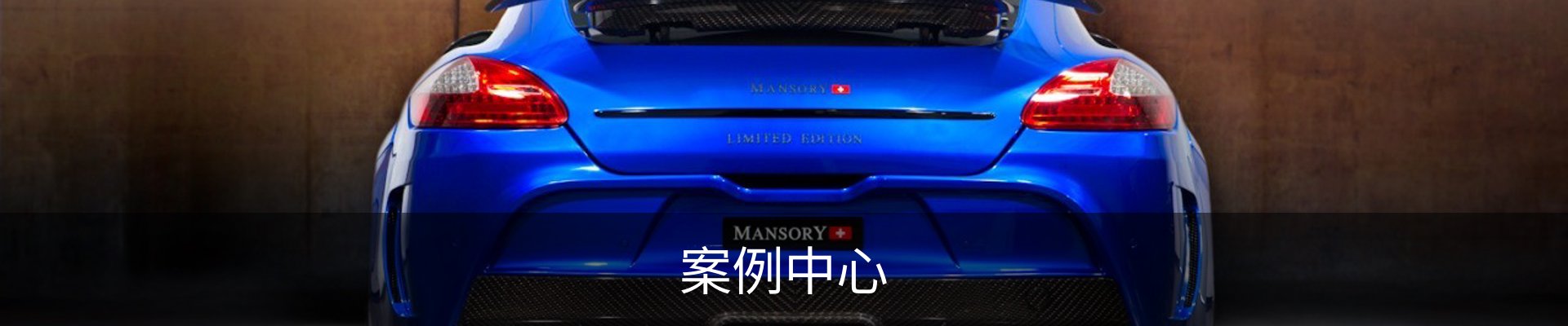 内页banner