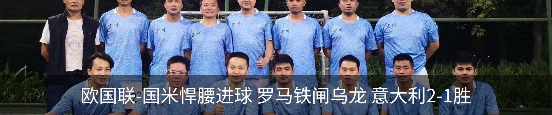 内页banner